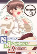 NNR vol.1 [New's Network Remix] / New's Network