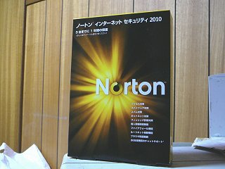 Norton Internet Security 2010 (Symantec)